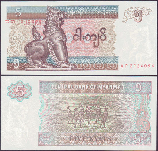 1997 Myanmar 5 Kyats (Unc) L000186